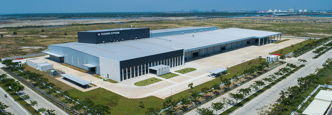 YOSHINO GYPSUM VIETNAM CO.,LTD・バリアブンタウ工場外観