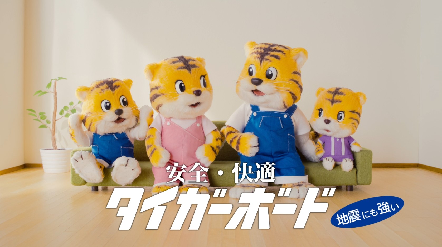 CM動画アイコン画像