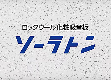 CM動画アイコン画像