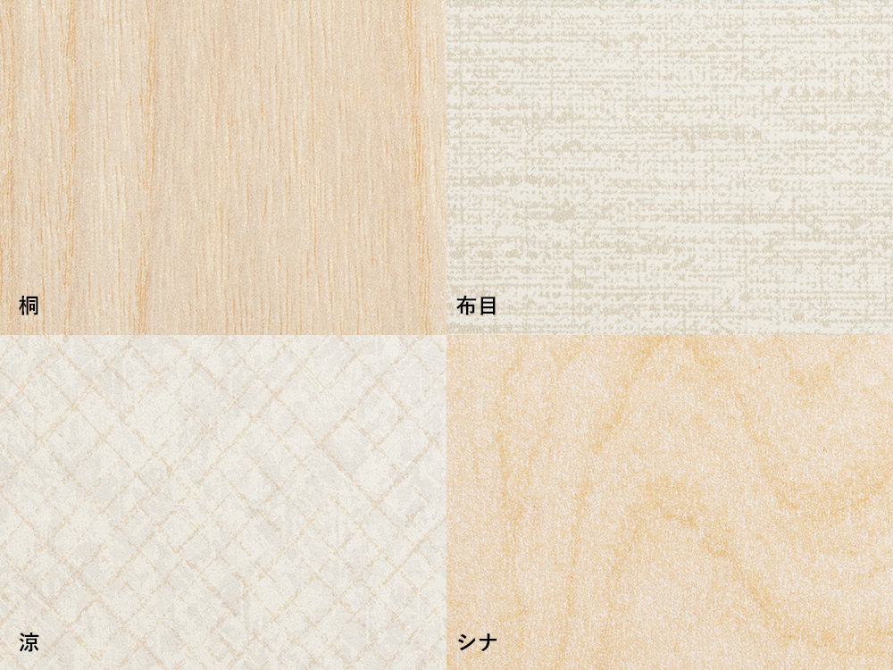 タイガーハイクリンボード・アートタイプ|柄