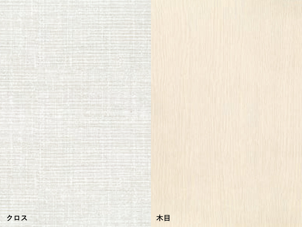 タイガーハイクリンスカット押入ボード・タイプS｜柄