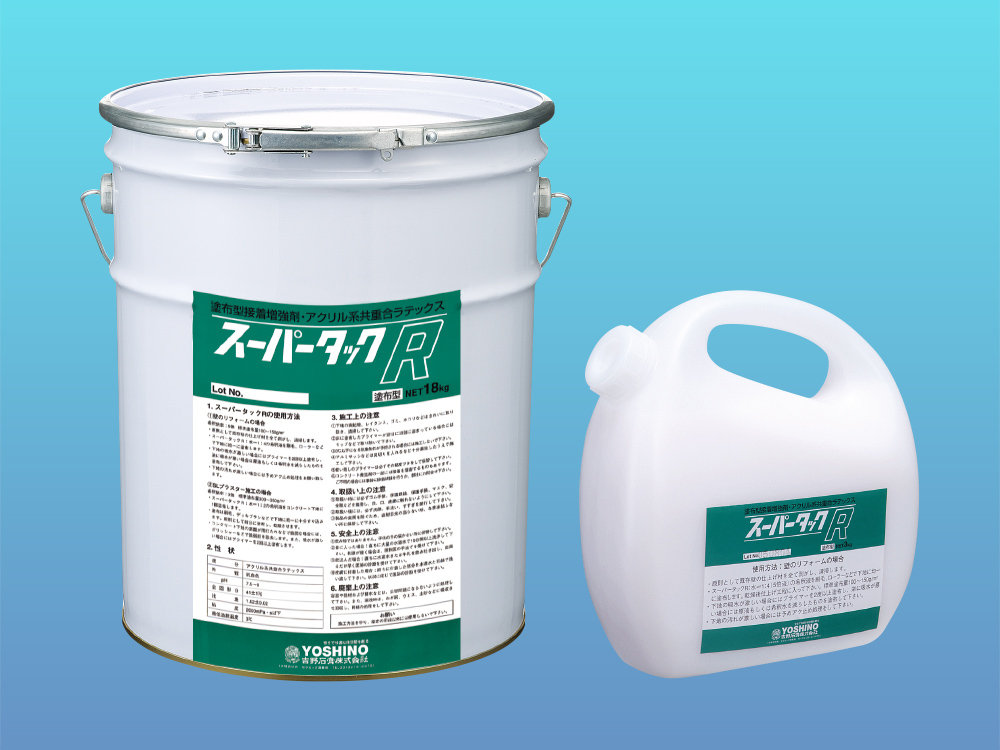 スーパータックR｜製品画像