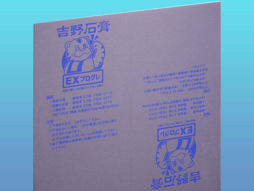 タイガーEXプログレ｜製品画像