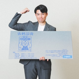 タイガーEXハイパー