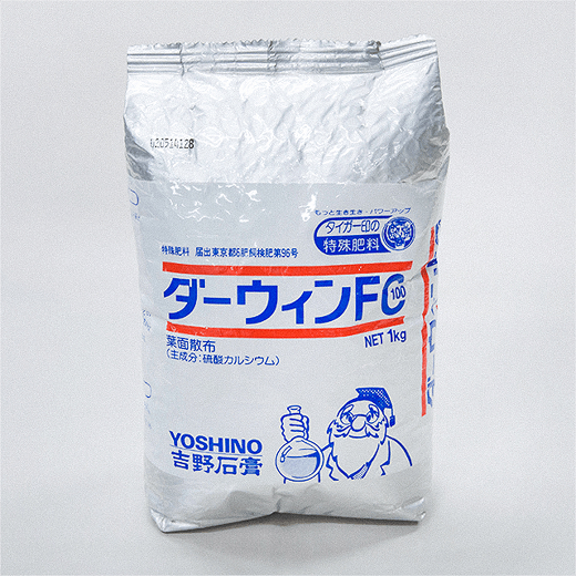 ガーデニング用肥料