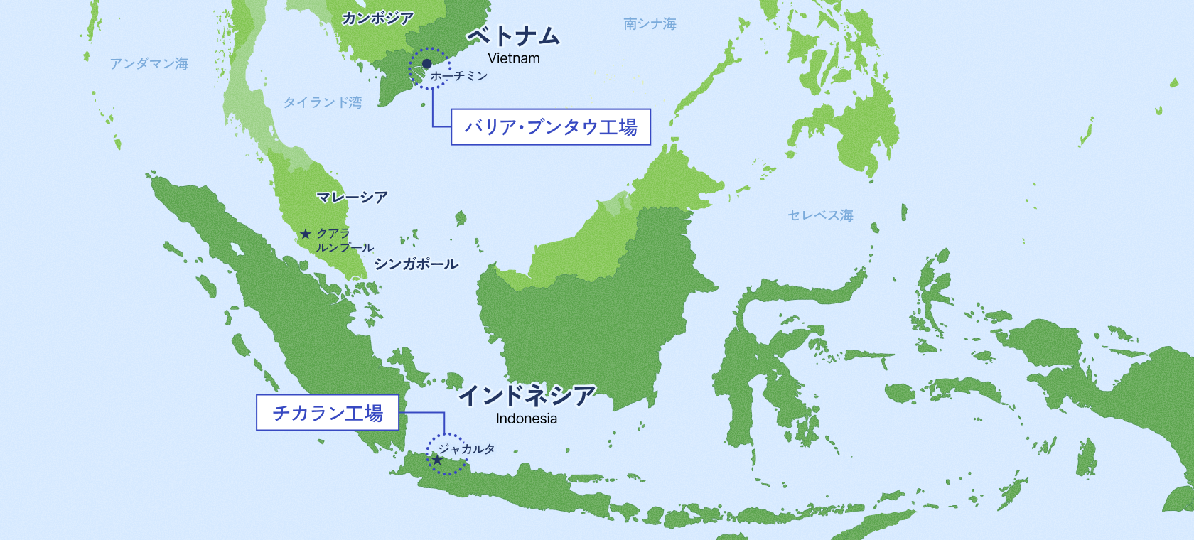海外の工場