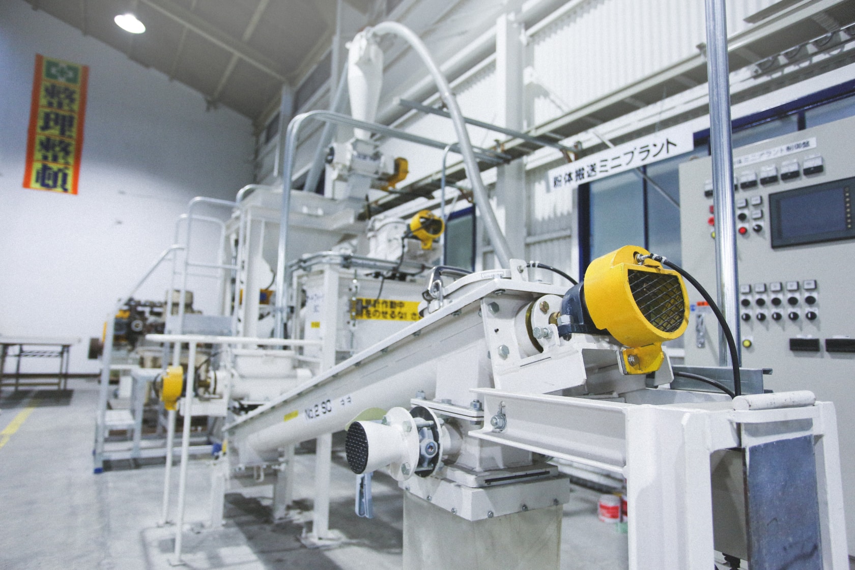 学び、今後の目標