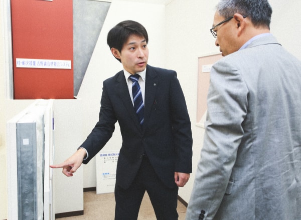 ショールーム案内